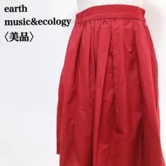 美品　アーズ　レッド　華やか　ウエストゴム　ミディアム丈プリーツスカート