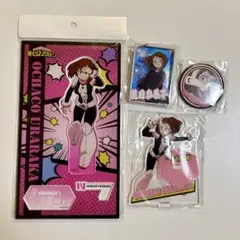 ヒロアカ アクスタ 缶バッジ キーホルダー 麗日お茶子 4点セット