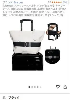 mik様 リクエスト 2点 まとめ商品