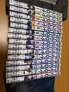 ブルーロック　漫画　1〜15巻セット