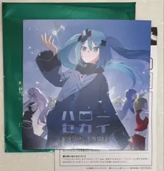 プロジェクトセカイ壊れたセカイと歌えないミク入場者特典CDコード付き