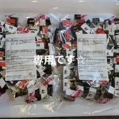 べーだー様専用☆