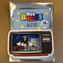 朝までBUDDiiS ステッカー　MORRIE
