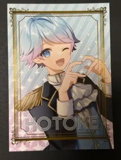 2025年最新】hotokeの人気アイテム - メルカリ