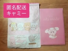 LIL ala mode マスクケース キャミー
