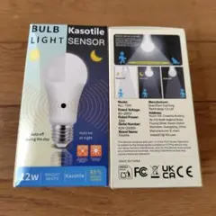 Kasotile LED電球 12W モーションセンサー2個