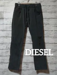 【24時間限定タイムセール!】DIESEL　カジュアルパンツ　グレー系色