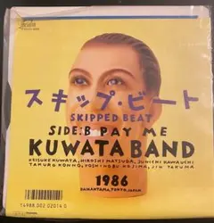 KUWATA BAND (桑田佳祐・サザンオールスターズ) / スキップ・ビート