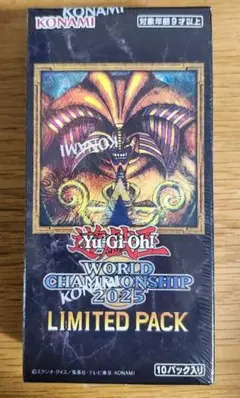 遊戯王WORLD CHAMPIONSHIP 2025 限定パック シュリンク付き - メルカリ