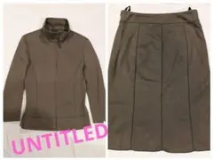 UNTITLED　オリーブグリーン セットアップ スカート　綿100%　日本製