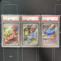フシギダネ ヒトカゲ ゼニガメ PSA10 3連番 スペシャルデッキセットex