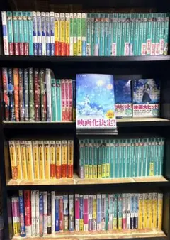 相棒 ノベライズ 文庫本 シーズン10〜19セット 26冊セット - メルカリ
