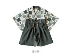 【袴のみ】mocmof ベビー袴ロンパース 濃抹茶色 70cmサイズ 初節句
