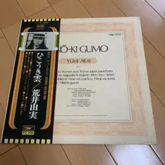 Item thumbnail for item ced02583-cde1-4e2e-85ff-2e8ec14a47f9