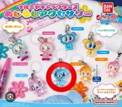 ナルミヤめじるしアクセサリー　ミント　めじるしチャーム