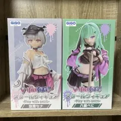GIGO限定 ぶいすぽっ！ スケールフィギュア 神成きゅぴ 八雲べに