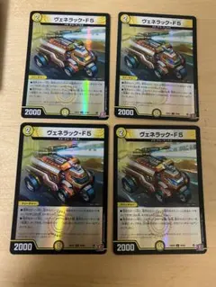 Item thumbnail for item 7f672dc5-7385-4e3f-829c-bfffbfe0c798