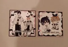 君には届かない。ゆるキュンBLフェア　特典ミニ色紙セット　ヤマト＆カケル