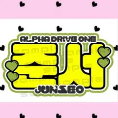 まりな様 リクエスト 2点 まとめ商品