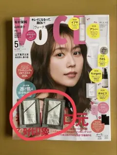 おまけ付 VoCE 2026年5月号 本誌のみ