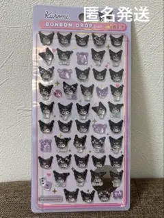 サンリオ　クロミ　ボンボンドロップシール mini