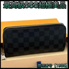 2025年最新】louis vuitton ルイ ヴィトン ダミエ ジッピー