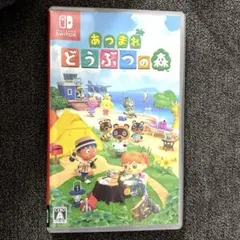 【美品】あつまれ どうぶつの森 Switch ソフト あつ森