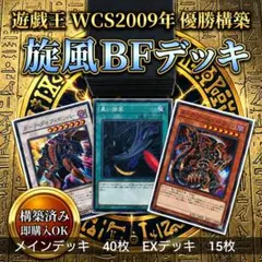 No.1 遊戯王OCG【ブラックマジシャンデッキ】全スリーブ付き！ - メルカリ