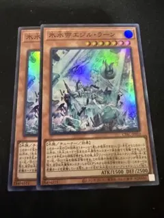 2026年最新】氷水帝エジル・ラーン プリズマの人気アイテム - メルカリ