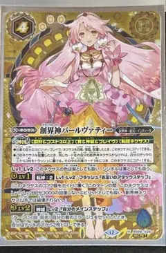 戯狩　シークレット　セット 戯狩 シークレット セット バトルスピリッツ専門通販店 バトスキ！