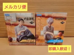 呪術廻戦 Yumemirize フィギュア 2体セット