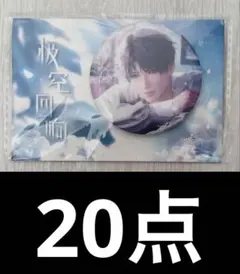 Item thumbnail for item cf3d3e75-4506-4c3a-9253-f80dbdec6359