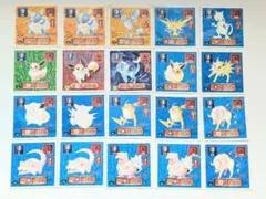【希少・即日発送】ポケットモンスター 最強シール列伝 初版 アマダ 20枚セット