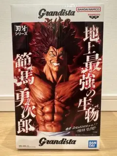 刃牙　Grandista 範馬勇次郎　フィギュア