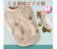 さくら様 リクエスト 2点 まとめ商品