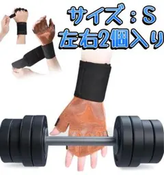 TOBABU パワーグリップ プロ 筋トレ 懸垂 手首サポーター グローブのサムネイル