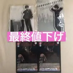 桃源暗鬼 淀川真澄 セット - メルカリ