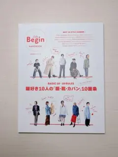 Let's Begin Handbook