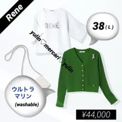 美品¥44,000♡Rene ニットカーディガン(38 Ｌ・青)