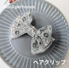 ミナペルホネン garden patchworkと天然石のリボンヘアクリップ 白