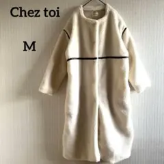 【新品】Chez toi シェトワ アイボリー ボア ロング コート アウター