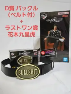 Item thumbnail for item c45a0c0a-2cb2-4ca6-bfbe-949b9ed58d01