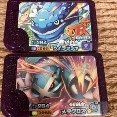 ポケモンフレンダ メタグロス ヘイラッシャ セット