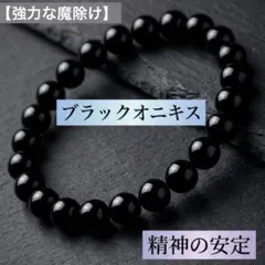 良縁・絆】ラバーストーン 8mm ブレスレット 天然石 パワーストーン