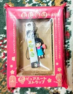 2026年最新】爽 ストラップの人気アイテム - メルカリ