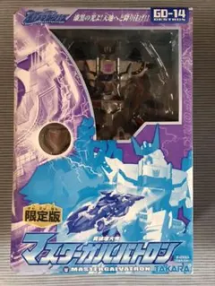 2026年最新】破壊大帝マスターガルバトロンの人気アイテム - メルカリ