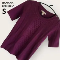 バナナリパブリック カシミヤ混 半袖 ニット セーター パープル 紫 S 極美品