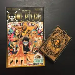 映画ワンピースフィルム ゴールド777巻&トランプセット