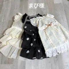 ☆こみく☆様☆犬服☆ハンドメイド✩.*˚ - メルカリ