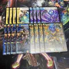 5c　ザーディクリカ　バージョン20th 高レート パーツ付き 5c ザーディクリカ バージョン20th 高レート パーツ付き 高